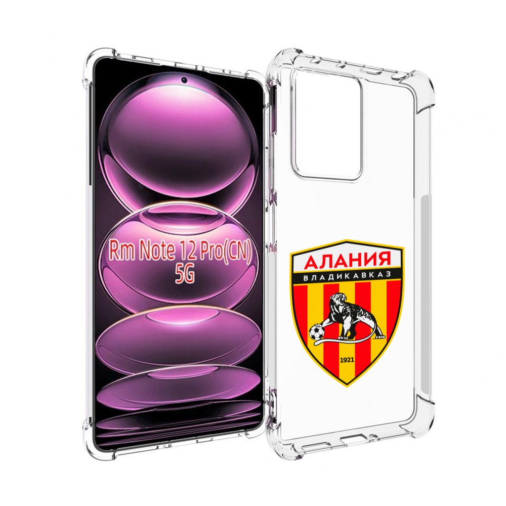 

Чехол MyPads фк-алания-2 для Xiaomi Redmi Note 12 Pro, Прозрачный, Tocco