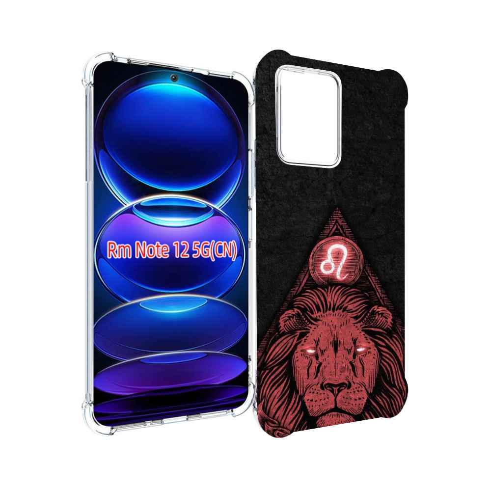 

Чехол MyPads знак зодиака лев 4 для Xiaomi Redmi Note 12, Прозрачный, Tocco