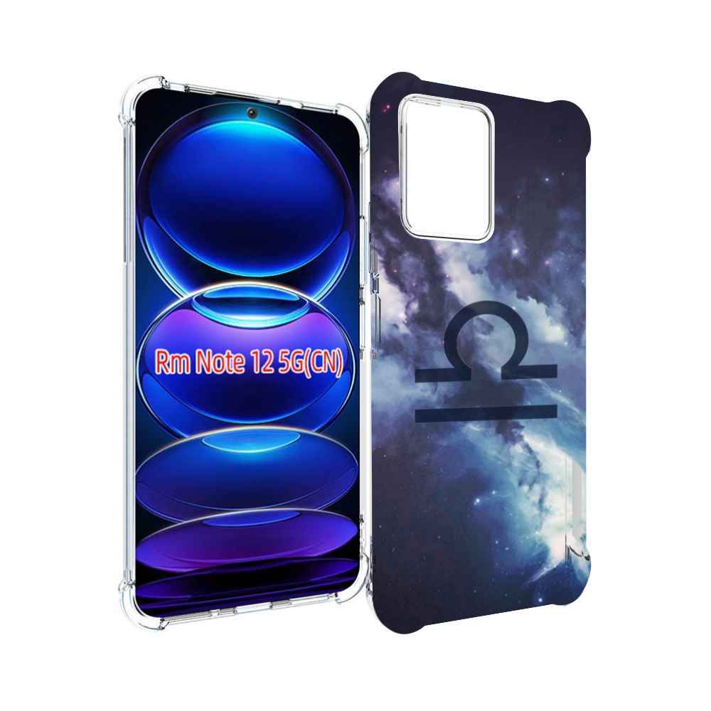 

Чехол MyPads знак зодиака весы 5 для Xiaomi Redmi Note 12, Прозрачный, Tocco