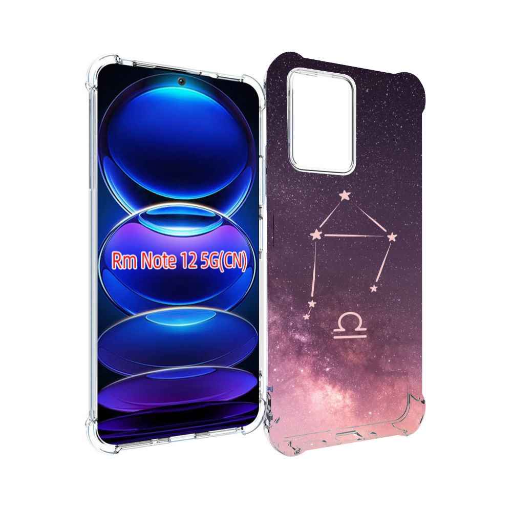 

Чехол MyPads знак зодиака весы 4 для Xiaomi Redmi Note 12, Прозрачный, Tocco
