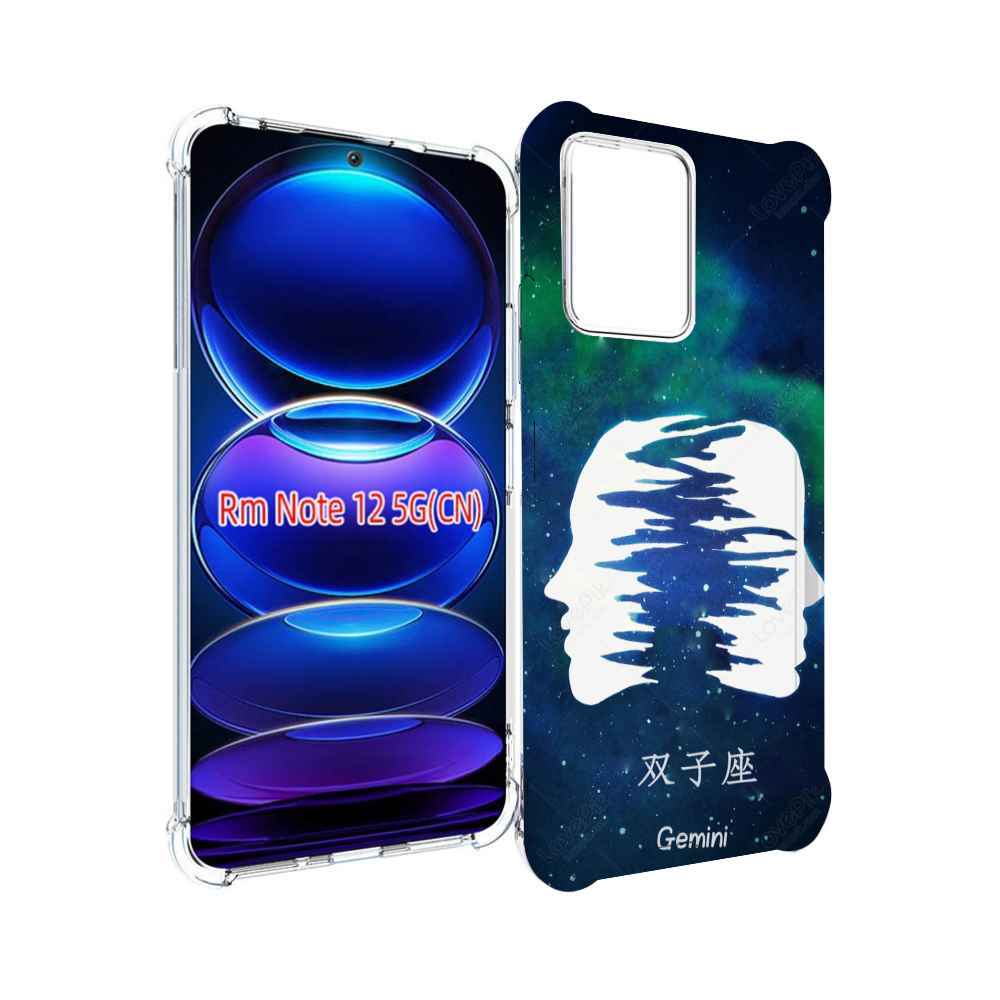 

Чехол MyPads знак зодиака близнецы 6 для Xiaomi Redmi Note 12, Прозрачный, Tocco