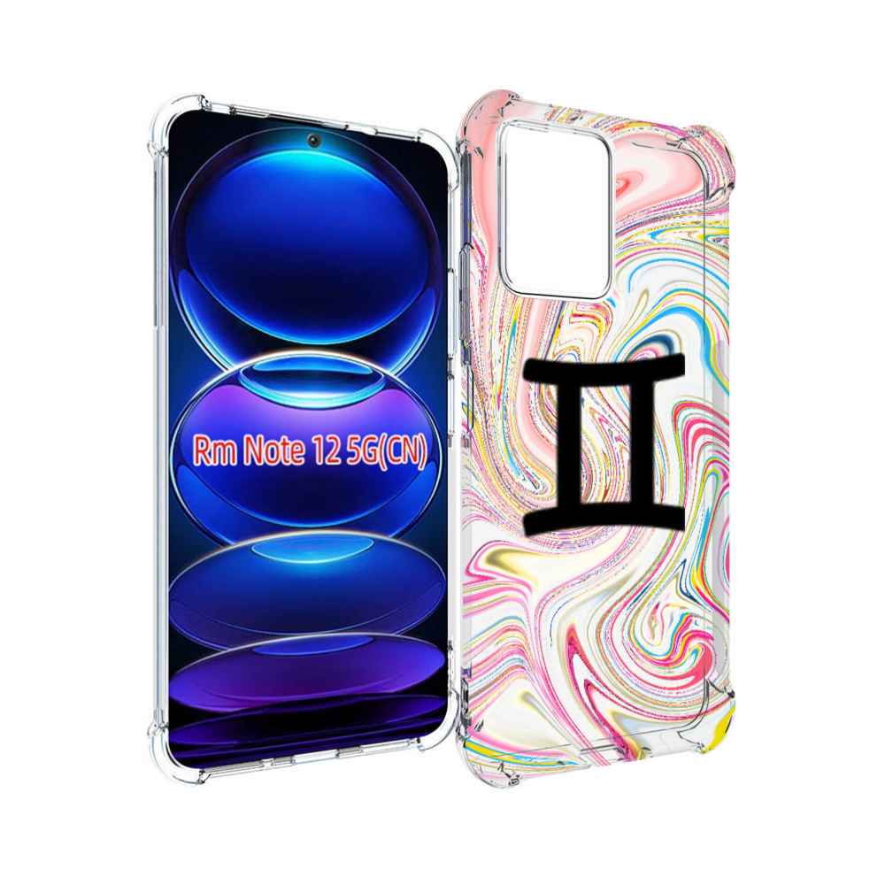 

Чехол MyPads знак зодиака близнецы 2 для Xiaomi Redmi Note 12, Прозрачный, Tocco