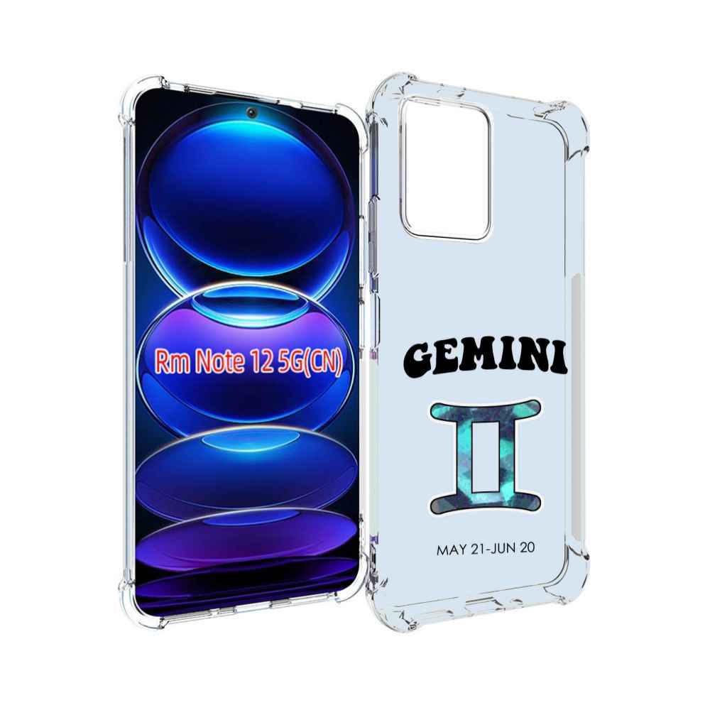 

Чехол MyPads знак зодиака близнецы 1 для Xiaomi Redmi Note 12, Прозрачный, Tocco