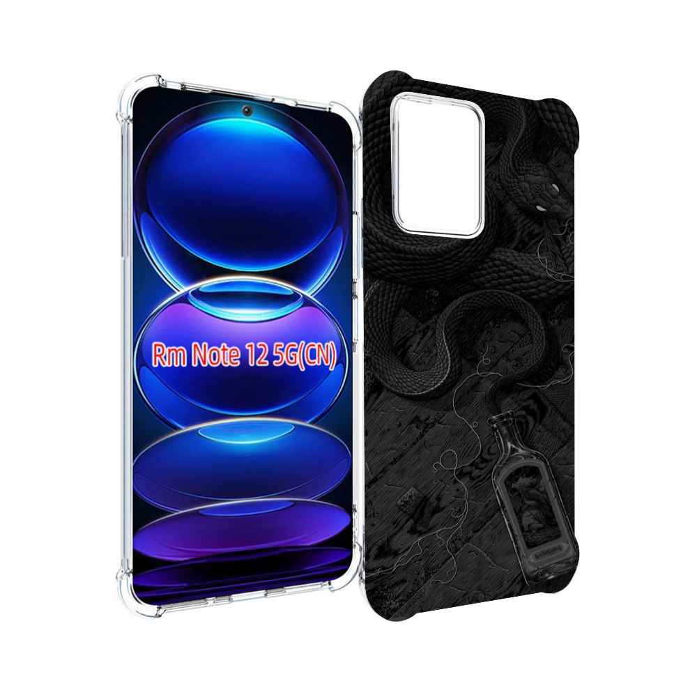 

Чехол MyPads змея с бутылкой для Xiaomi Redmi Note 12, Прозрачный, Tocco