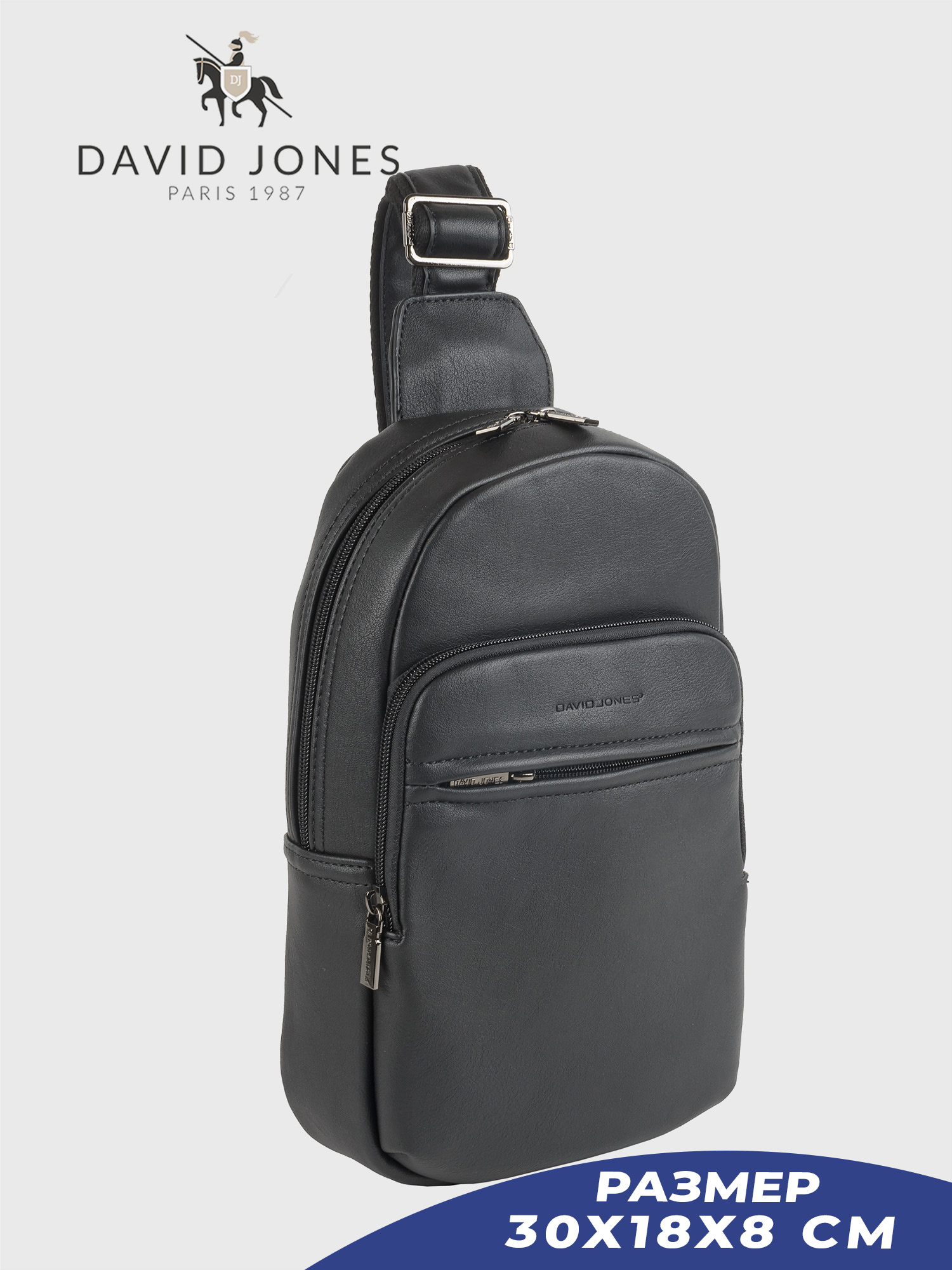 Сумка-слинг унисекс David Jones 694406-DD черная, 30х18х8 см