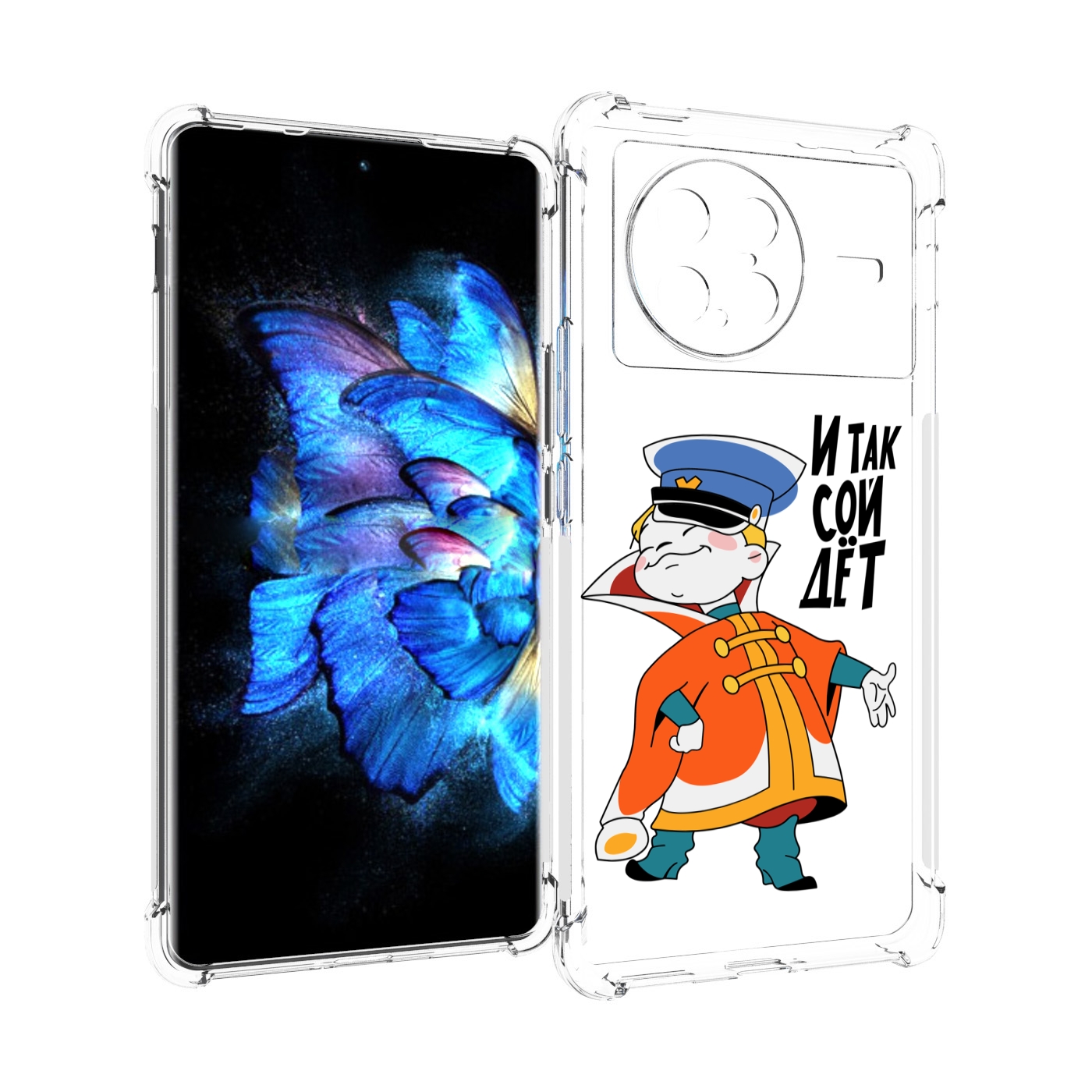 

Чехол MyPads И-так-сойдет для Vivo X Note 5G, Прозрачный, Tocco