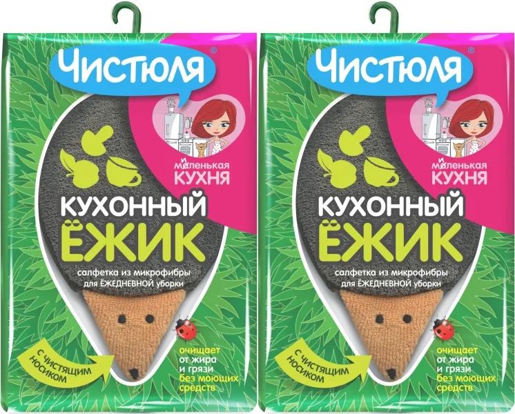 

Салфетка Чистюля Маленькая кухня Кухонный ежик 2 уп