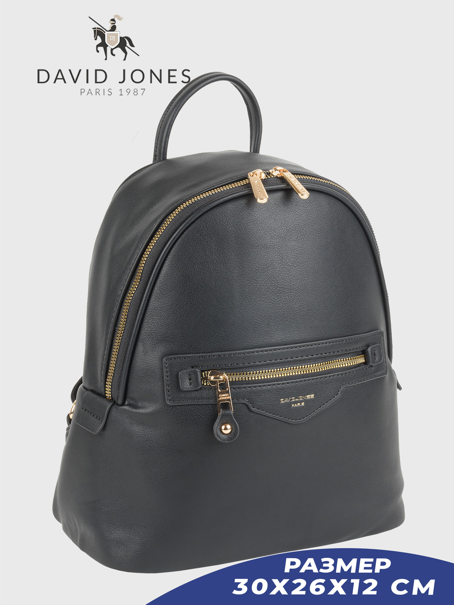 

Рюкзак женский David Jones 7270-CM-DD черный, 30х26х12 см, 7270-CM-DD