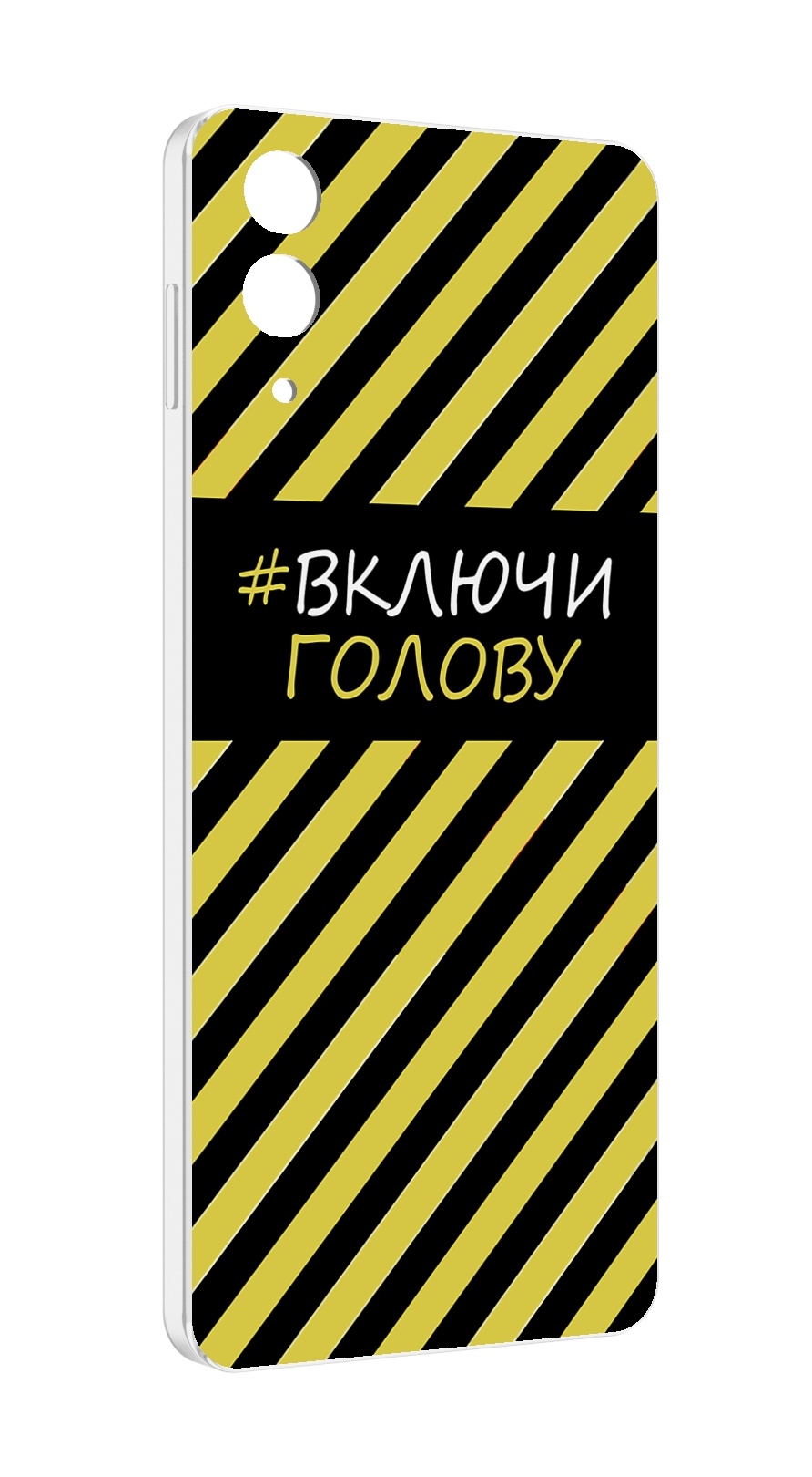 

Чехол MyPads включи-голову-опасно для Samsung Galaxy Z Flip 4 (SM-F721), Прозрачный, Tocco