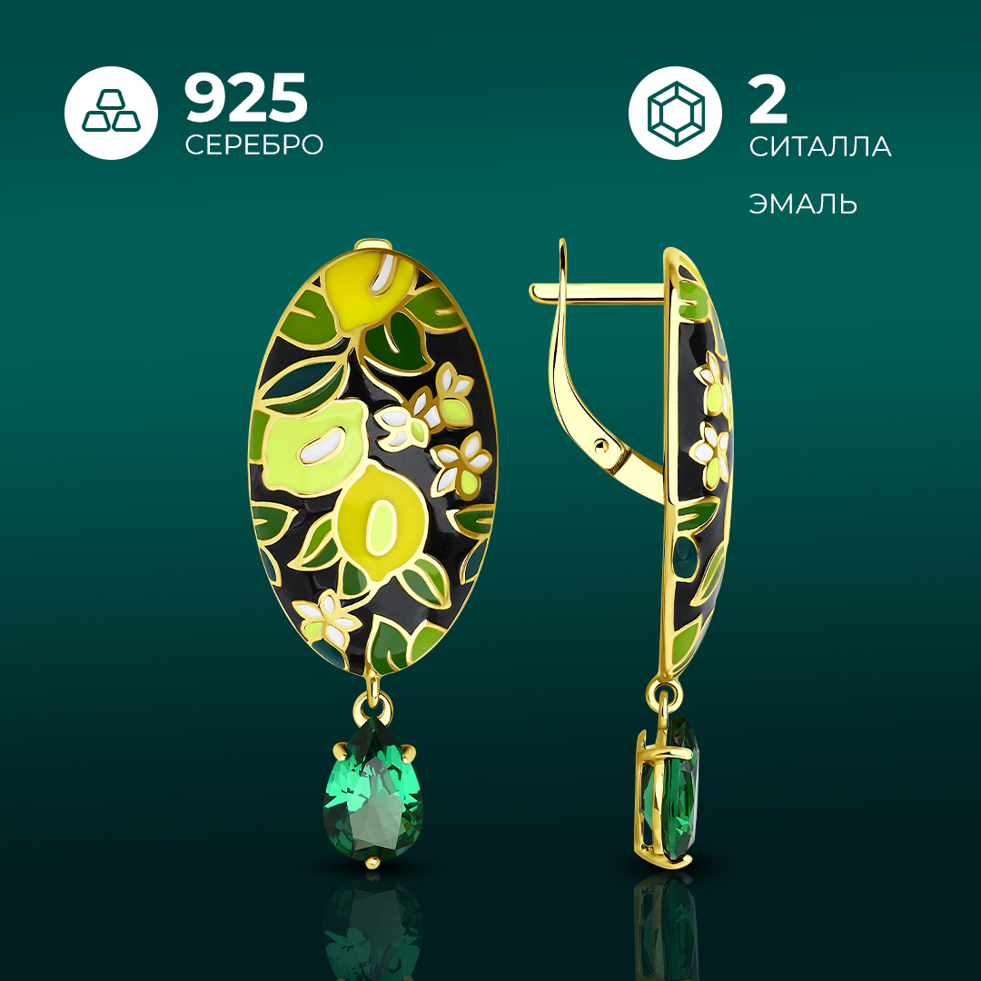 

Серьги подвески из серебра Diamant 93-321-01767-1, ситалл/эмаль, 93-321-01767-1