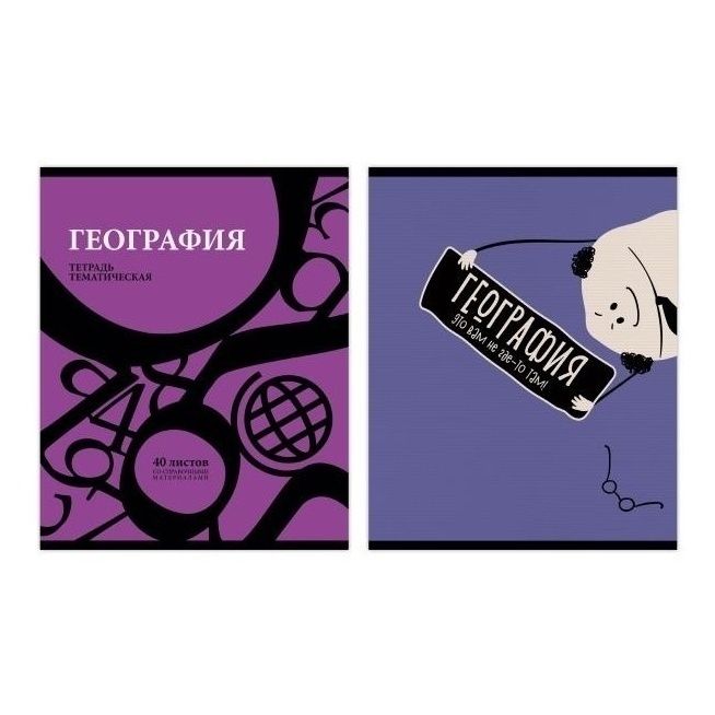 

Тетрадь предметная 40 листов География А5 скрепка в клетку