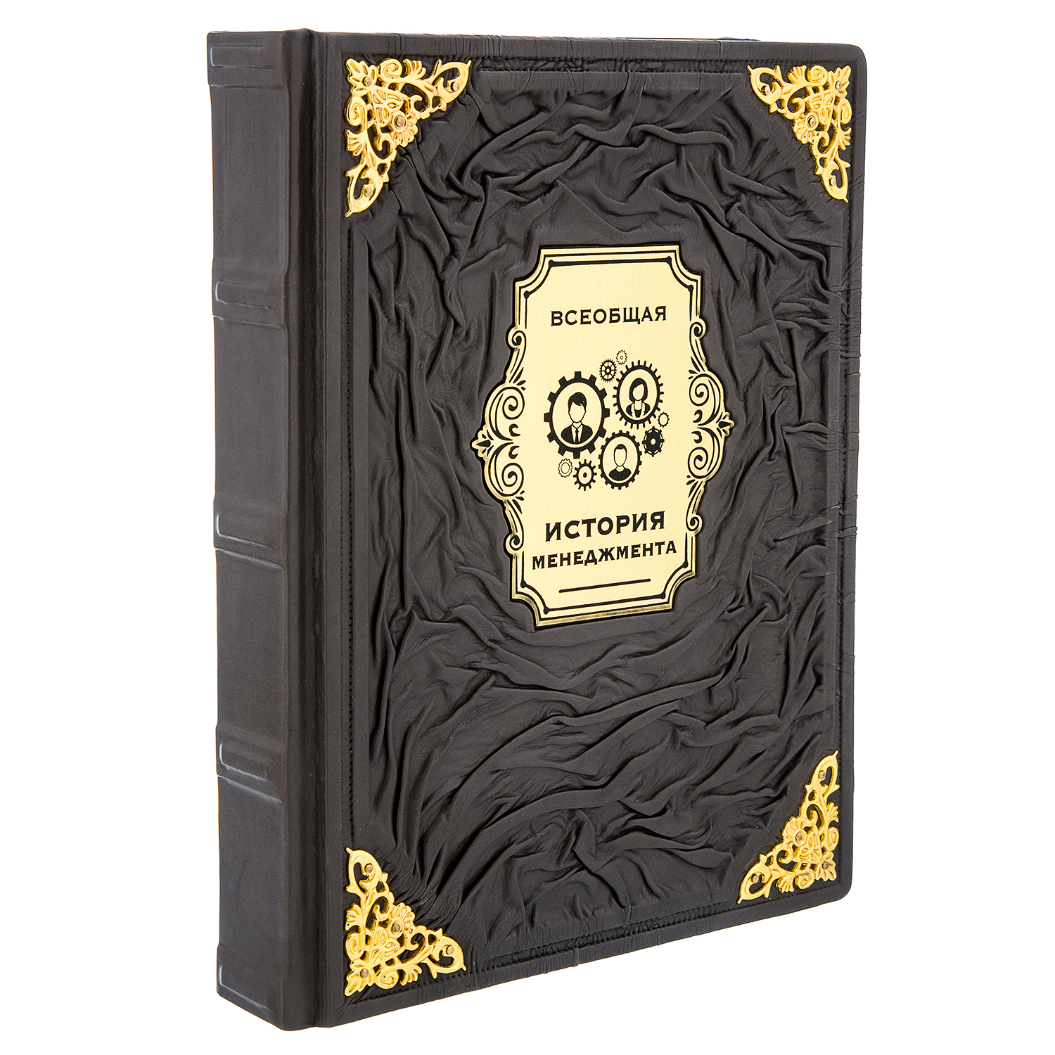 

Подарочная книга "Всеобщая история менеджмента"