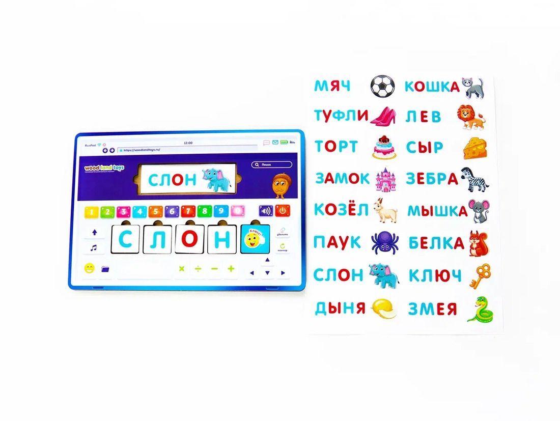 

Обучающая игра RusPad
