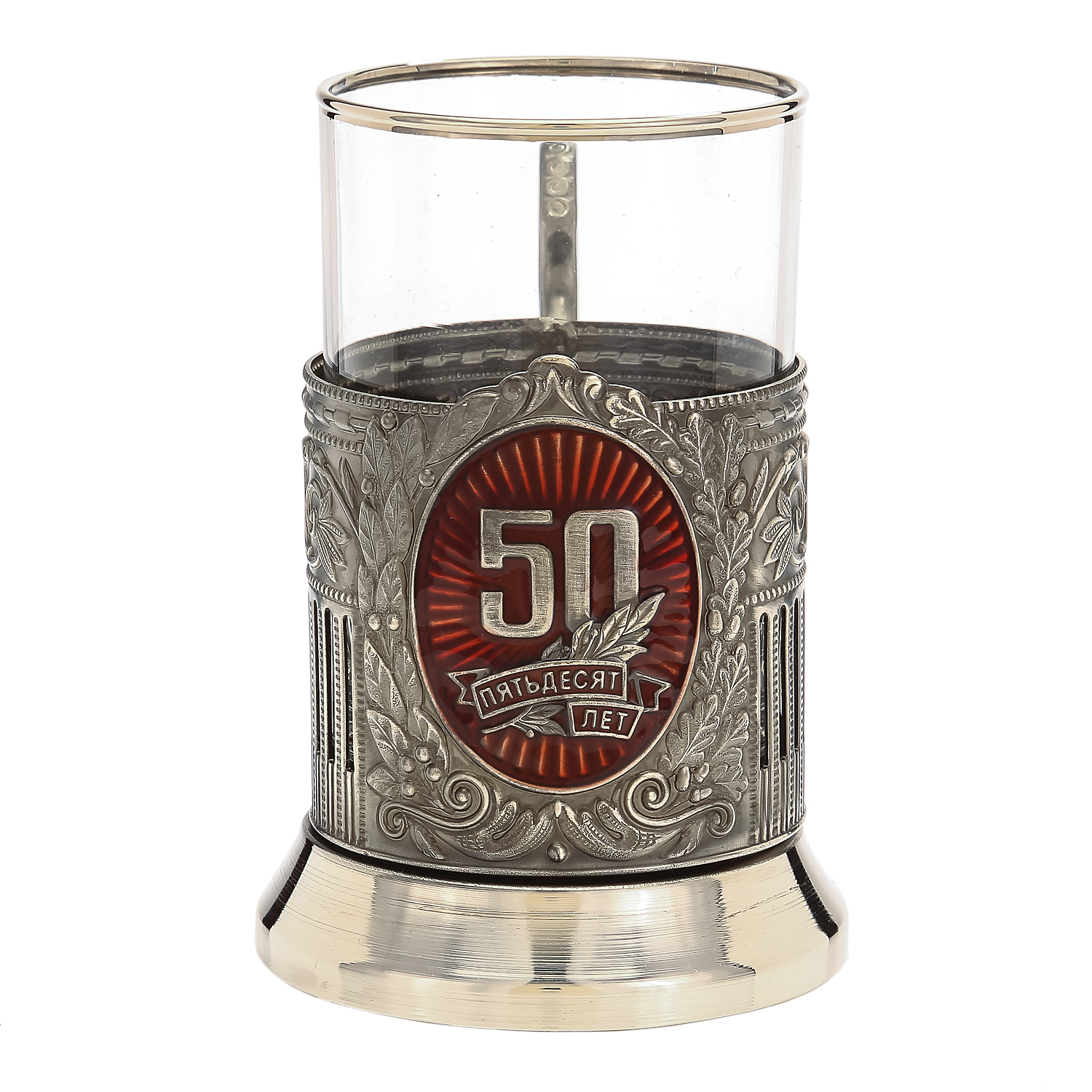 

Подстаканник никелированный "Юбилейный. 50 лет", Позолота