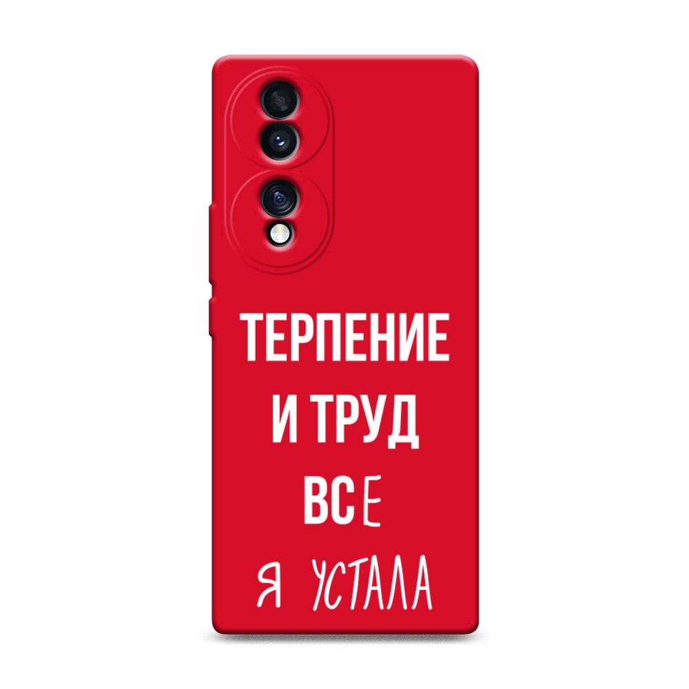 

Чехол Awog на Honor 70 "Все я устала", Белый;серый;прозрачный, 6108253-1