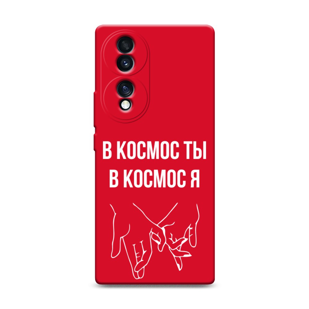 

Чехол Awog на Honor 70 "В космос ты В космос я", Прозрачный;белый;серый, 6108253-1