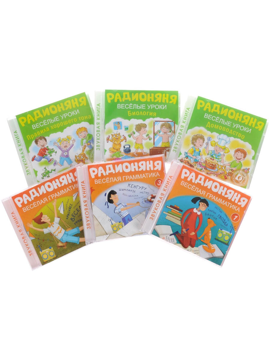 

Радионяня 6 CD