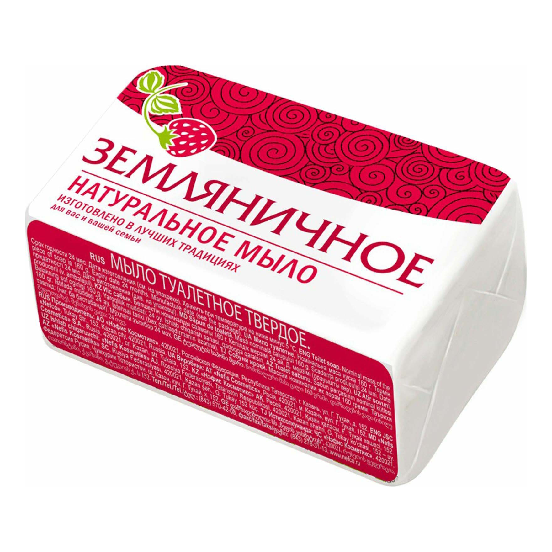 

Мыло Nefis Земляничное для тела 160 г