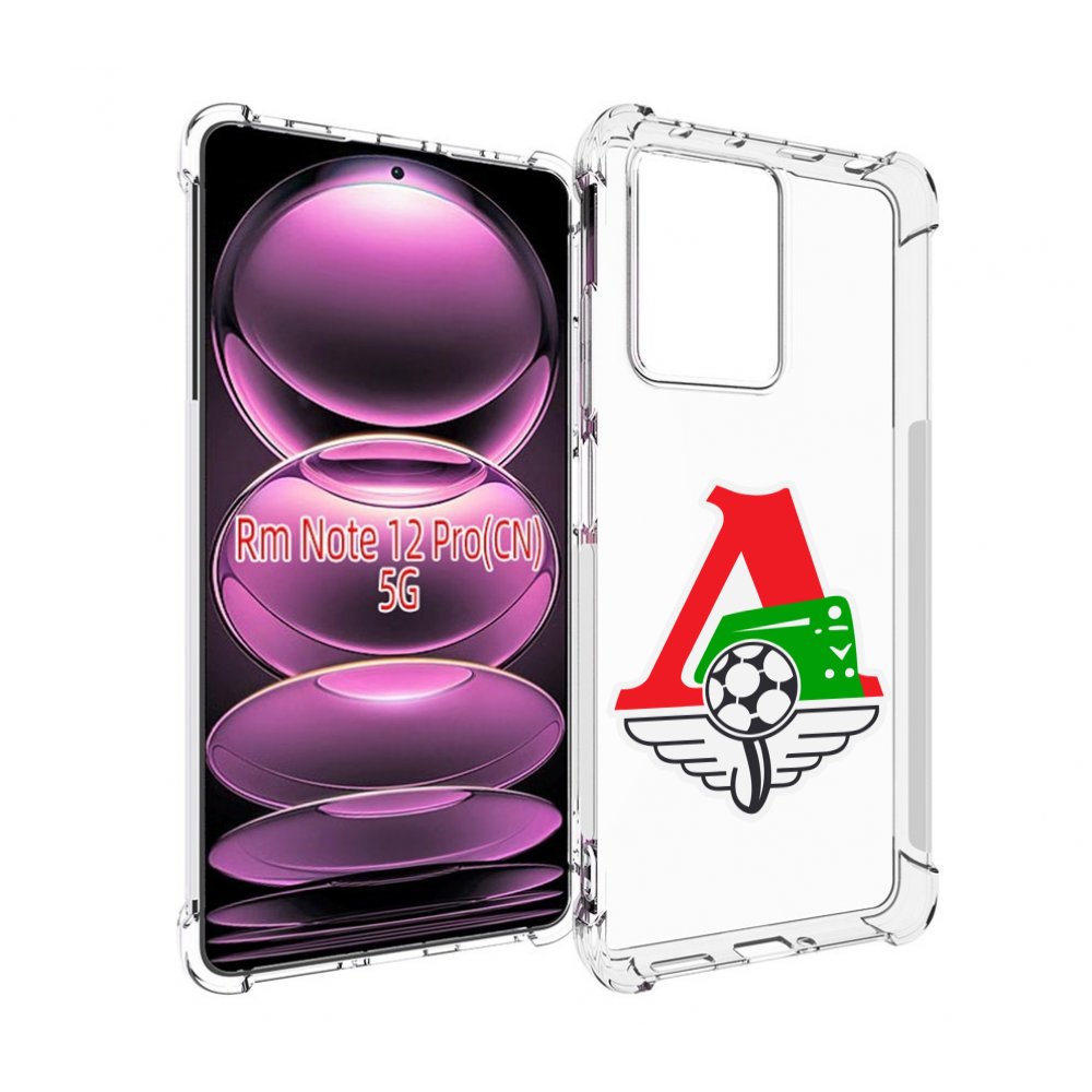 

Чехол MyPads фк локомотив москва мужской для Xiaomi Redmi Note 12 Pro, Прозрачный, Tocco