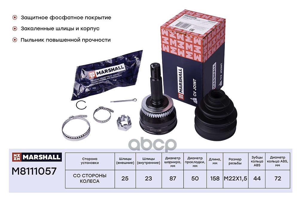 

ШРУС внешний (с ABS) Hyundai Elantra 00- / Matrix 01- ;SKF VKJA 5738 ;OEM 4950017100;