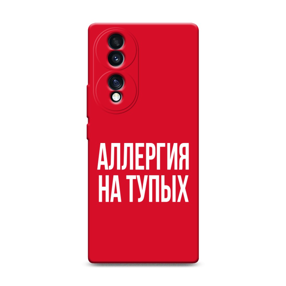 

Чехол Awog на Honor 70 "Аллергия на тупых", Прозрачный;бежевый, 6108253-1