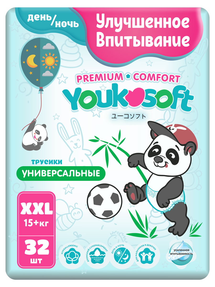 Подгузники - трусики Универсальные Youkosoft размер XXL (15+ кг)