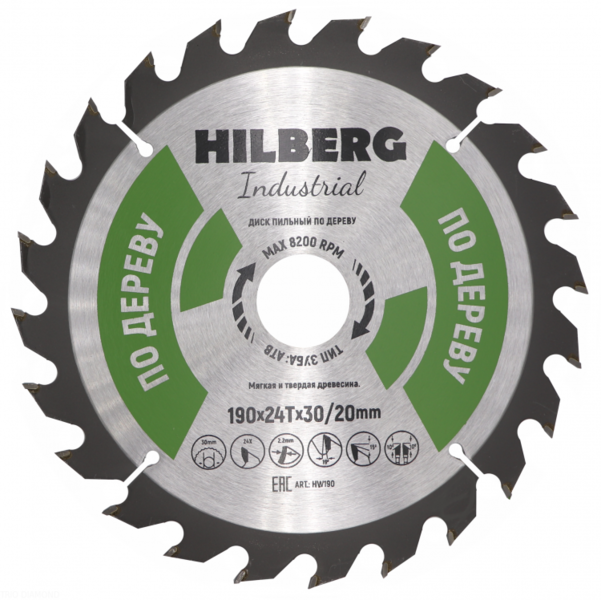 фото Hilberg диск пильный hilberg industrial дерево 190*30/20*24т hw190