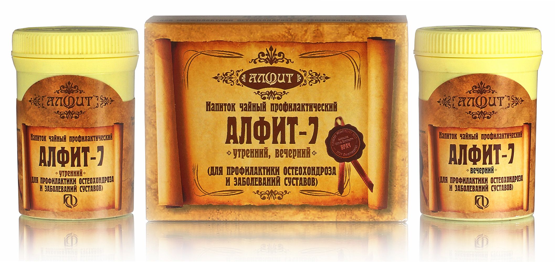 

Алфит 07 (Для профилактики остеохондроза и заболеваний суставов)