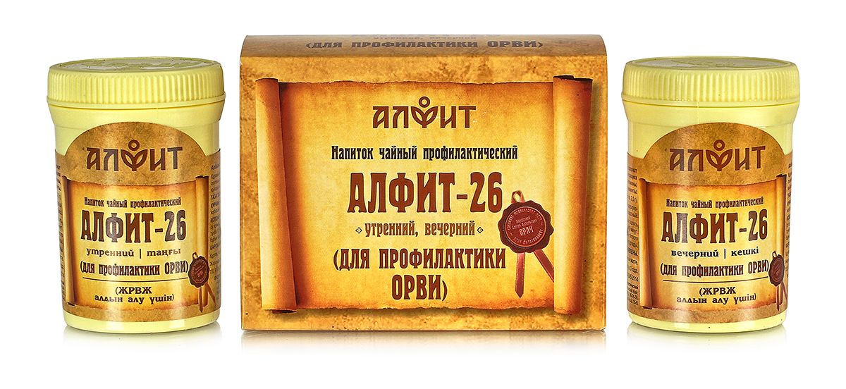 

Алфит 26 (Для профилактики ОРВИ) №60*2гр.