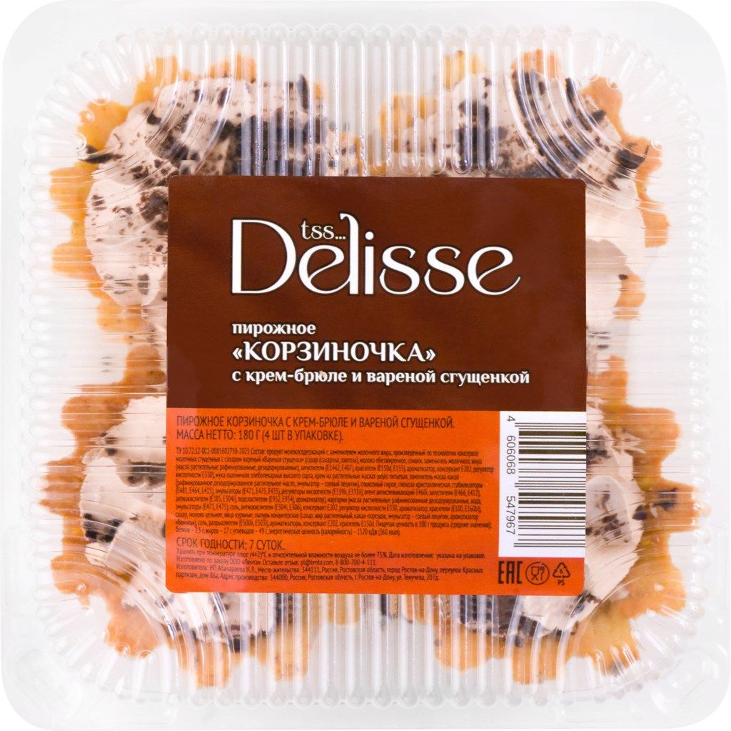 

Пирожное Delisse с вареной сгущенкой 360 г