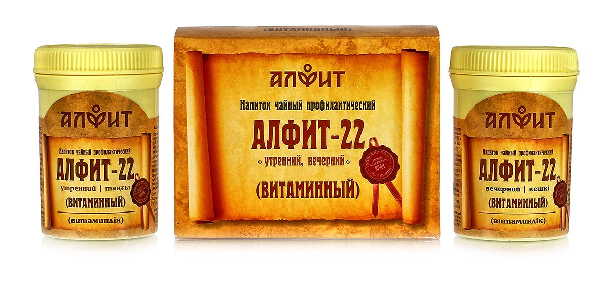 

Алфит 22 (Витаминный) №60*2гр.