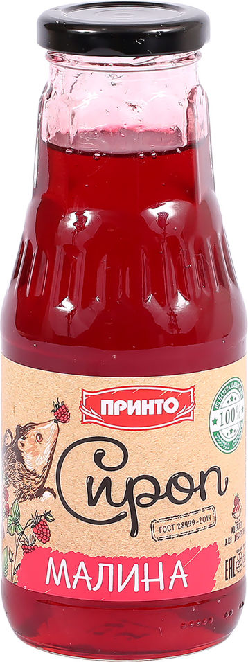 Сироп Принто Малина 380г 135₽