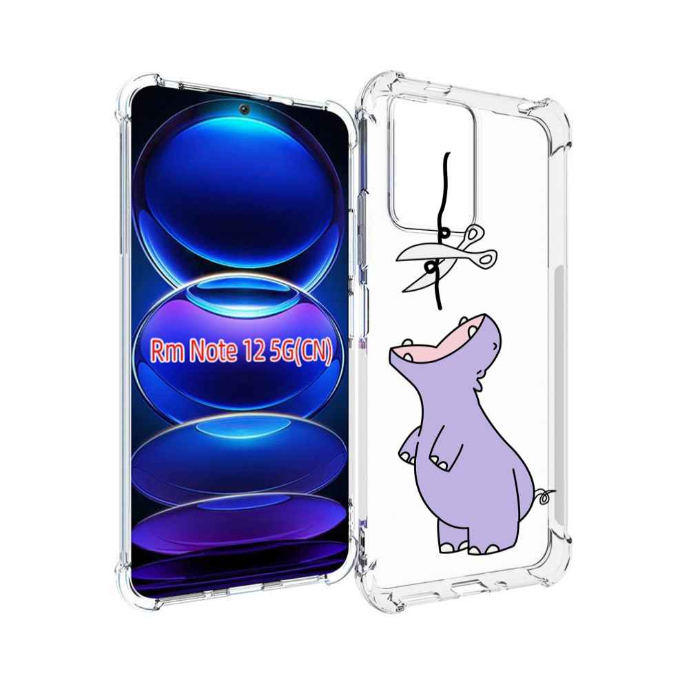 

Чехол MyPads динозаврик-фиолетовый для Xiaomi Redmi Note 12, Прозрачный, Tocco