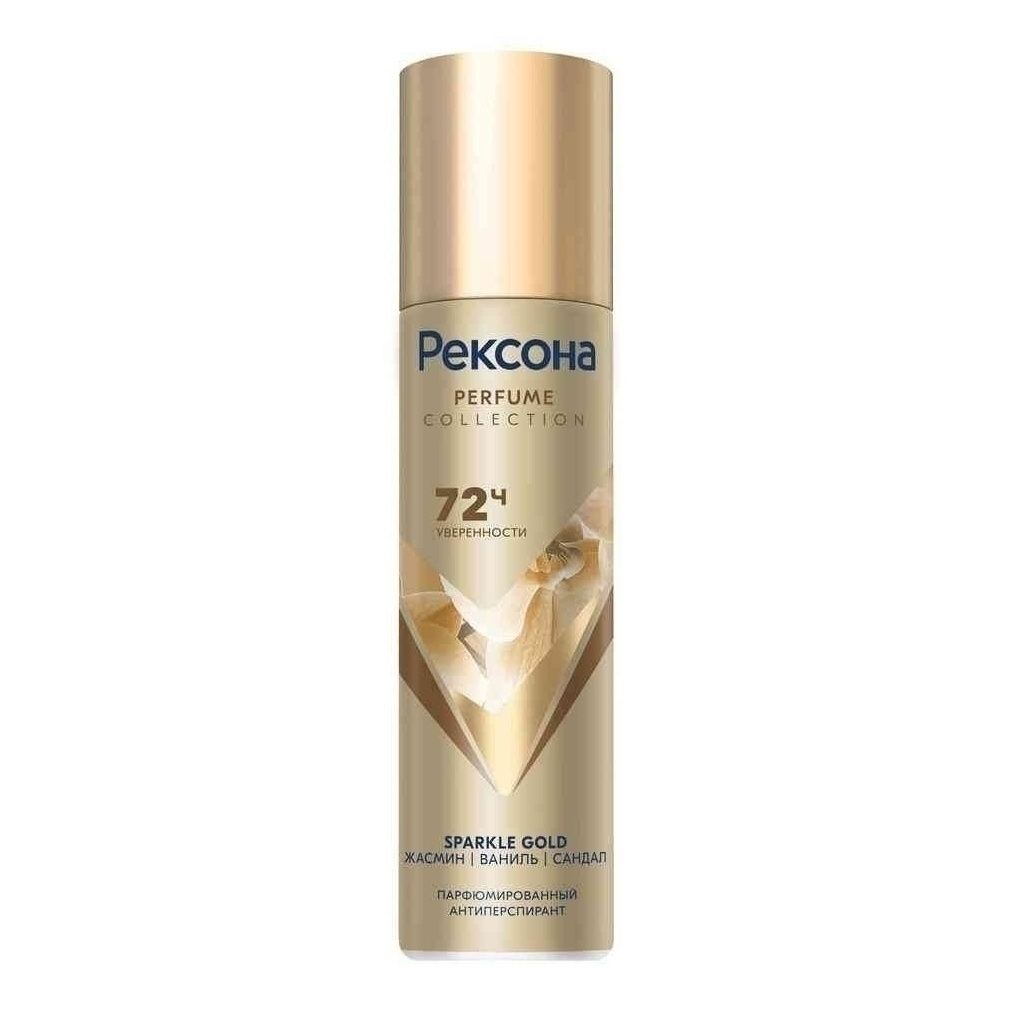 

Антиперспирант Rexona Sparkle Gold аэрозольный, 72 час, уверенность в защите, 150 мл