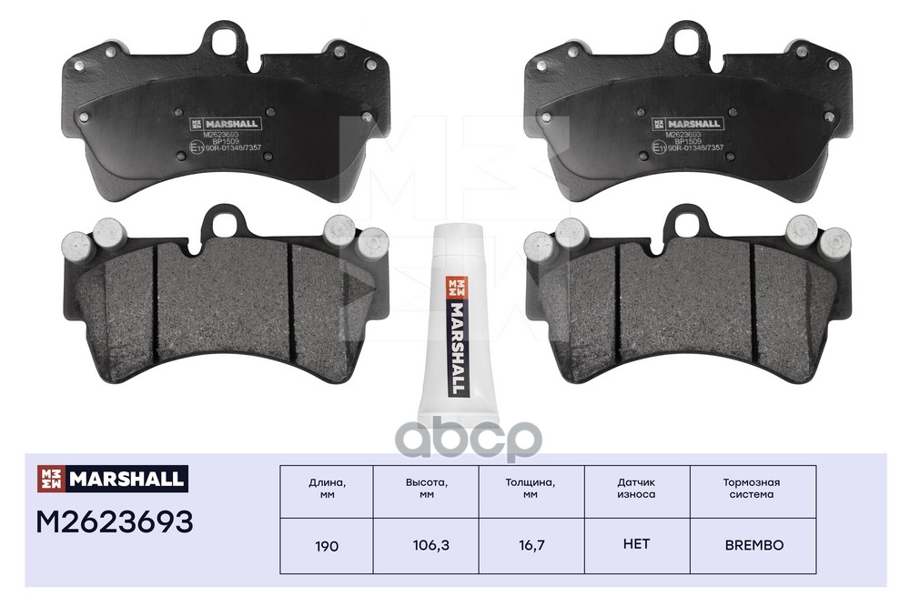 

Тормозные колодки дисковые передние Audi Q7 (4L) 06-, Porsche Cayenne (9P) 02-, VW Touareg