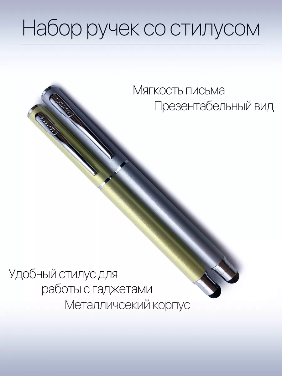 Шариковая ручка Luxor Touch Pen 1101 со стилусом, синие чернила, 1 мм, 2 шт