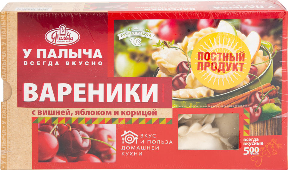 Пельмени От Палыча Купить В Москве