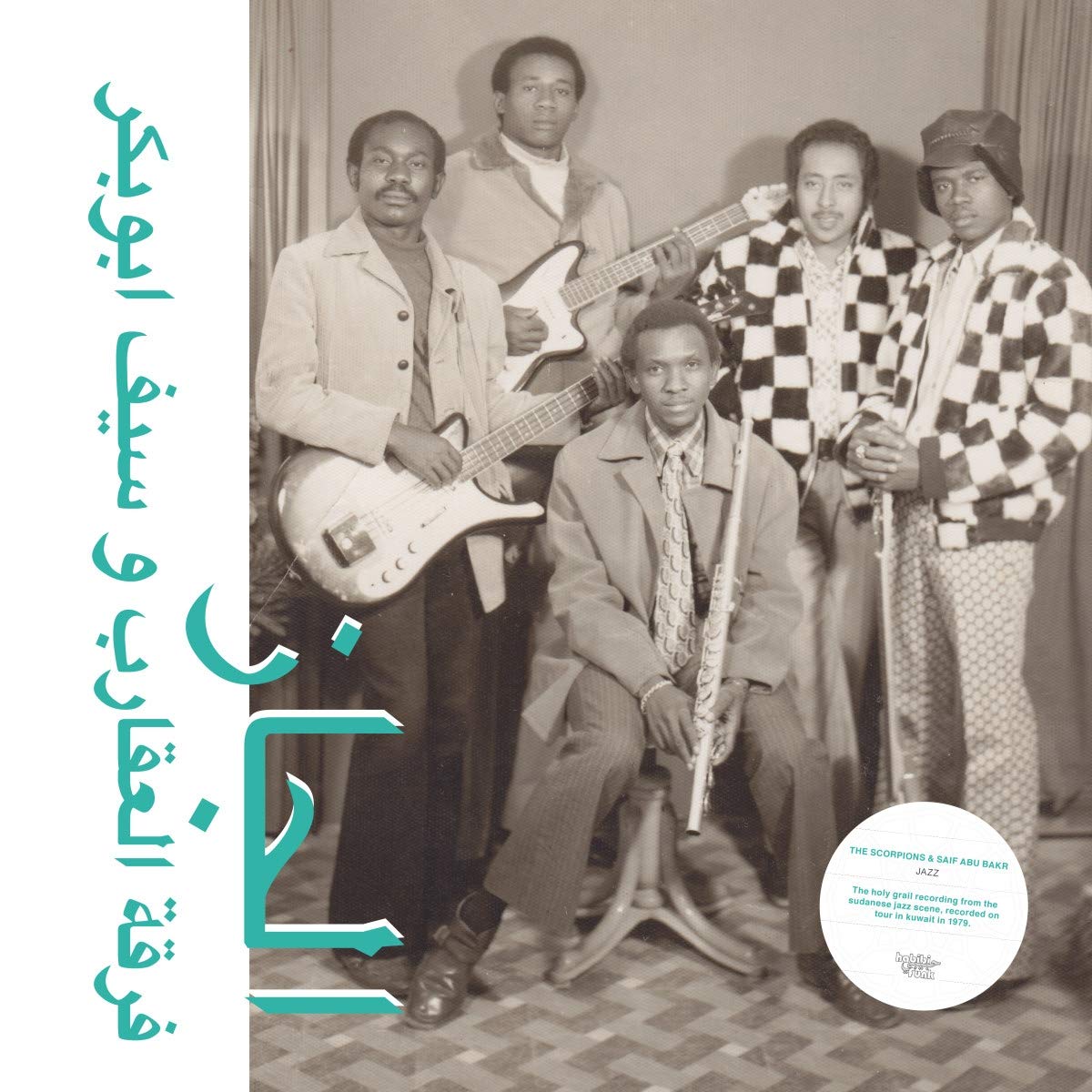 

Scorpions & Saif Abu Bakr Jazz, Jazz, Jazz (LP)