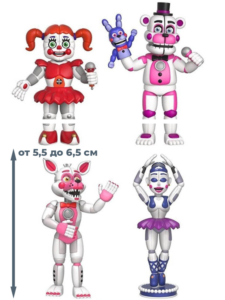 фото Фигурка starfriend аниматроники фнаф пять ночей у фредди 4 в 1 (5,5-6,5 см)