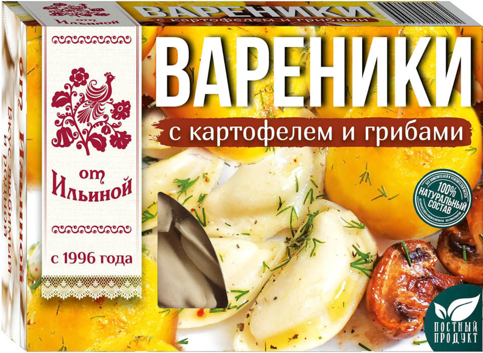 Вареники Продукты от Ильиной | с картофелем и грибами, 450 г
