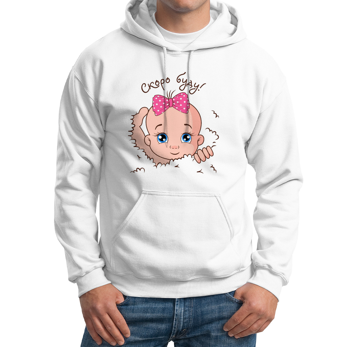 

Худи унисекс CoolPodarok Скоро уду пузожитель белое 46 RU, M0113507