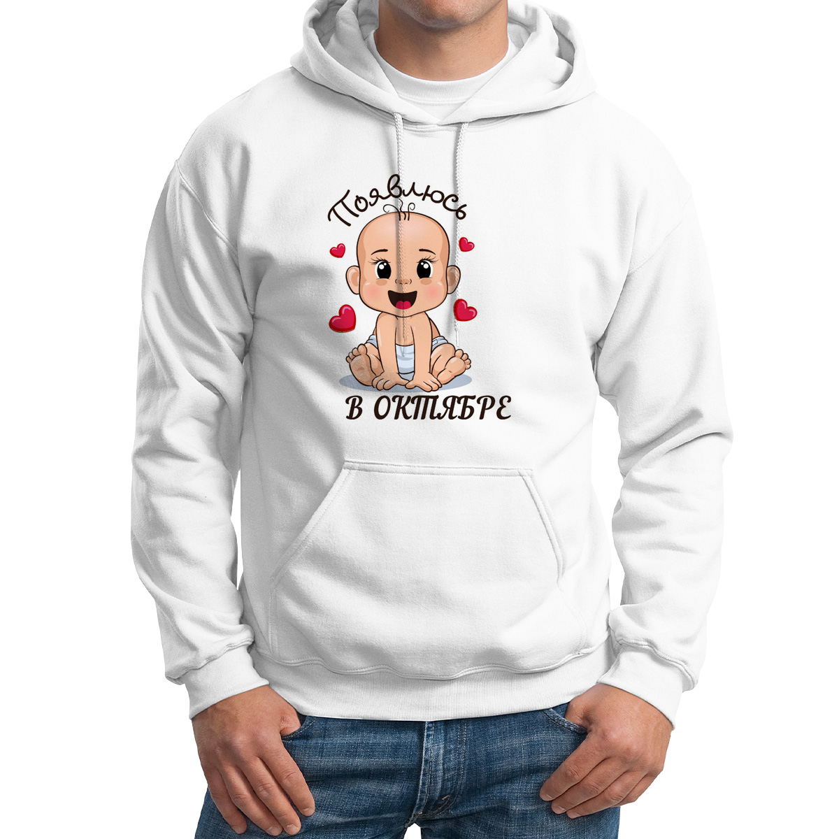 

Худи унисекс CoolPodarok Появлюсь в октябре пузожитель белое 46 RU, M0113499
