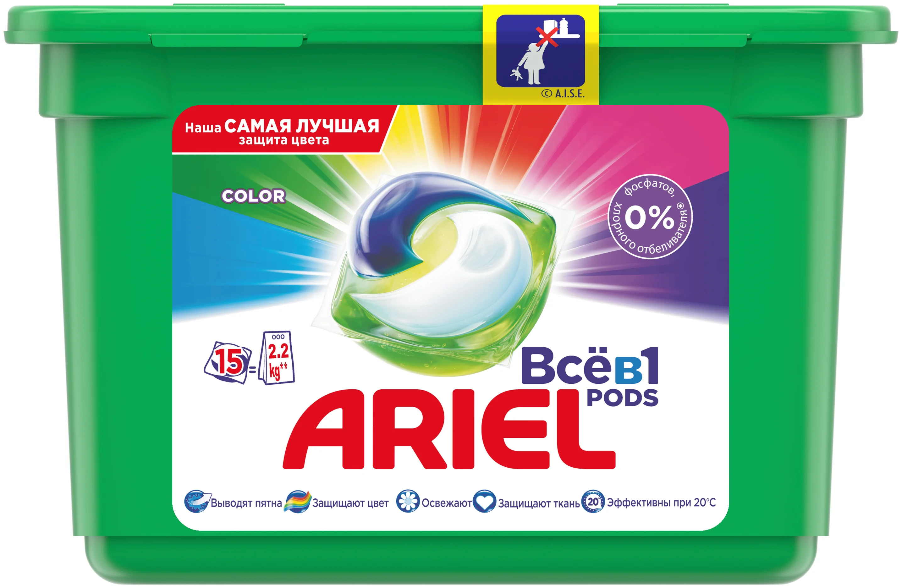 

Капсулы для стирки Ariel Pods Все в 1 Color 15 шт