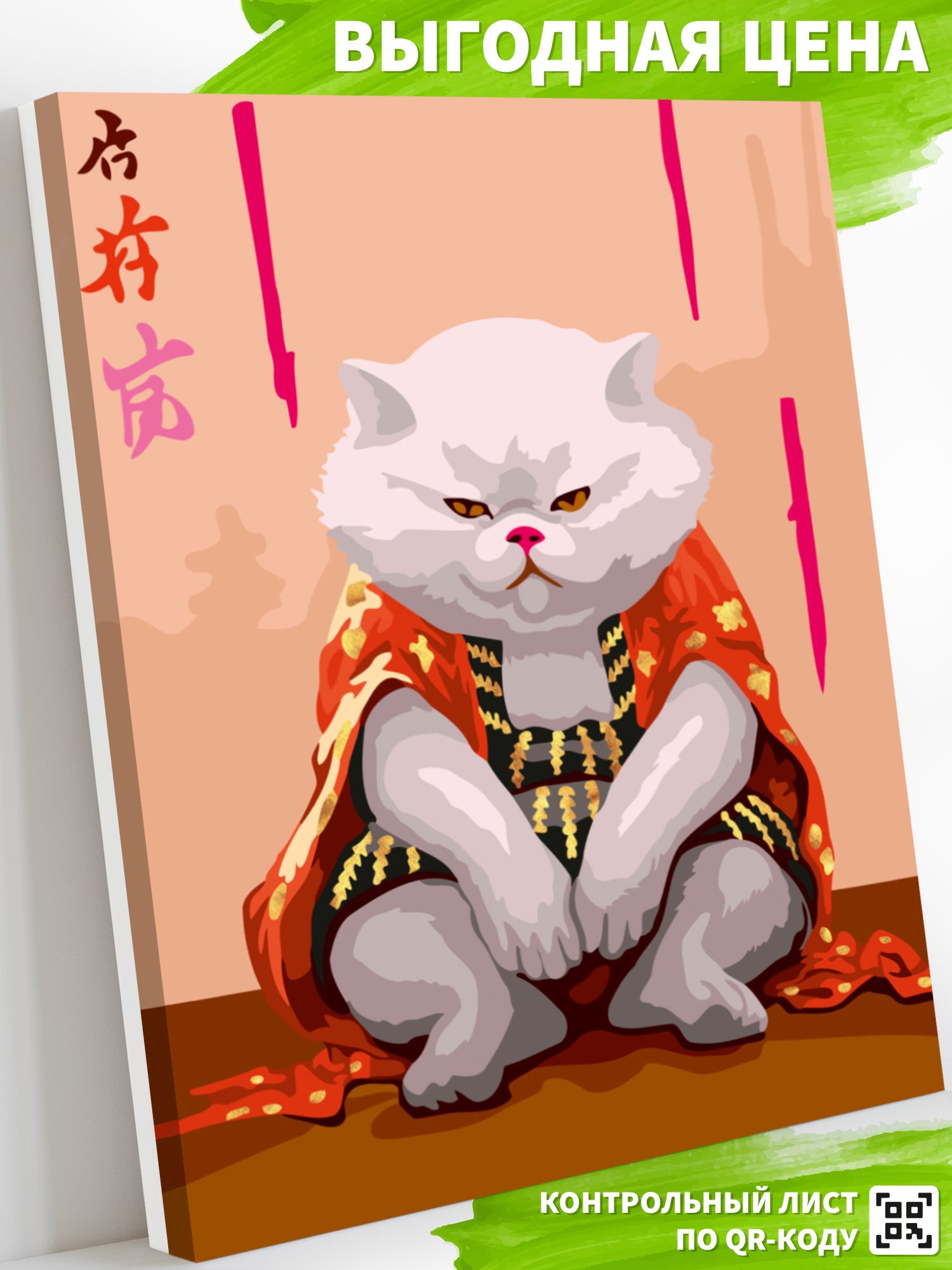 Картина по номерам на холсте Art on Canvas AC163 Японский-кот 40x50