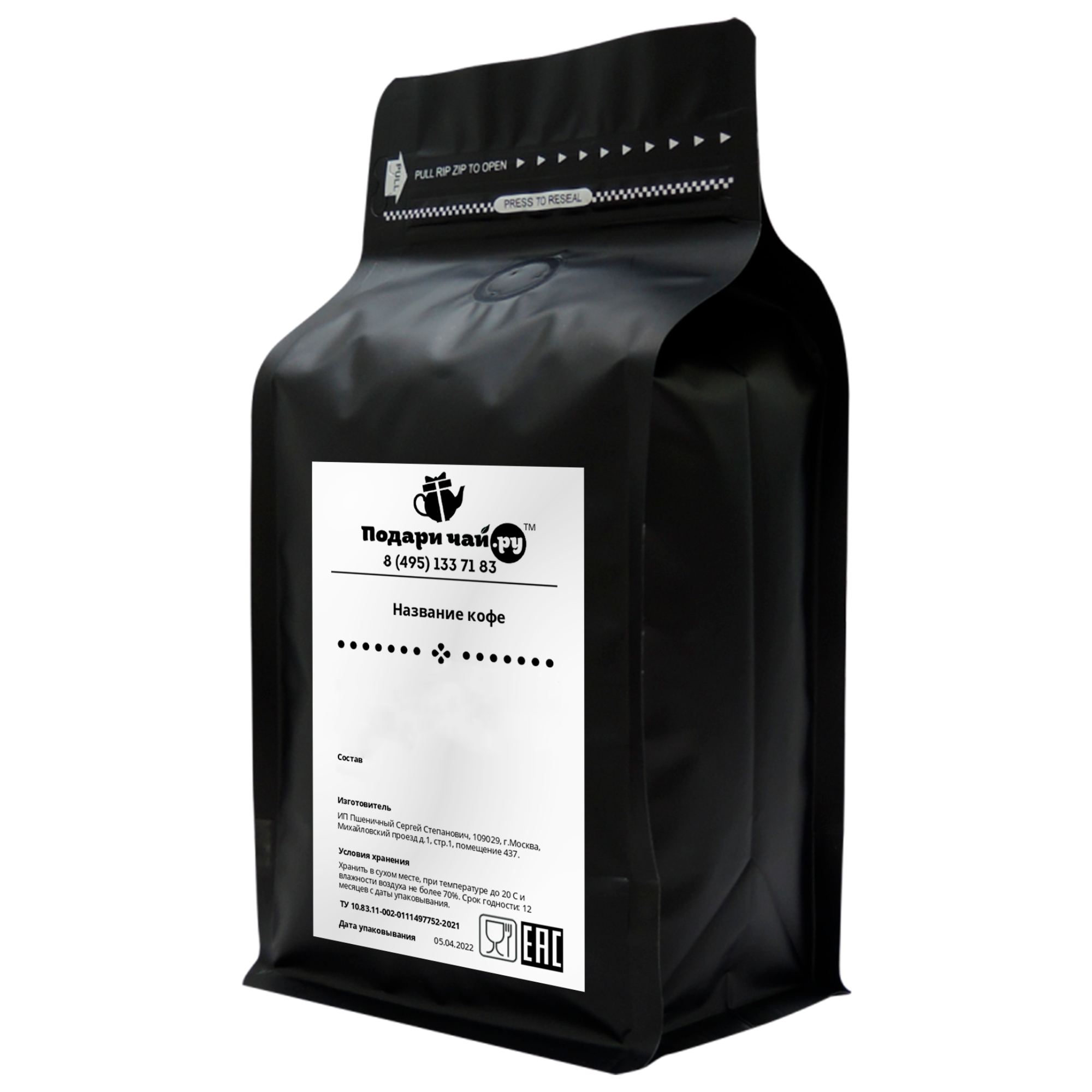 Зерновой Кофе Марагоджип Гватемала 250 г 1607₽