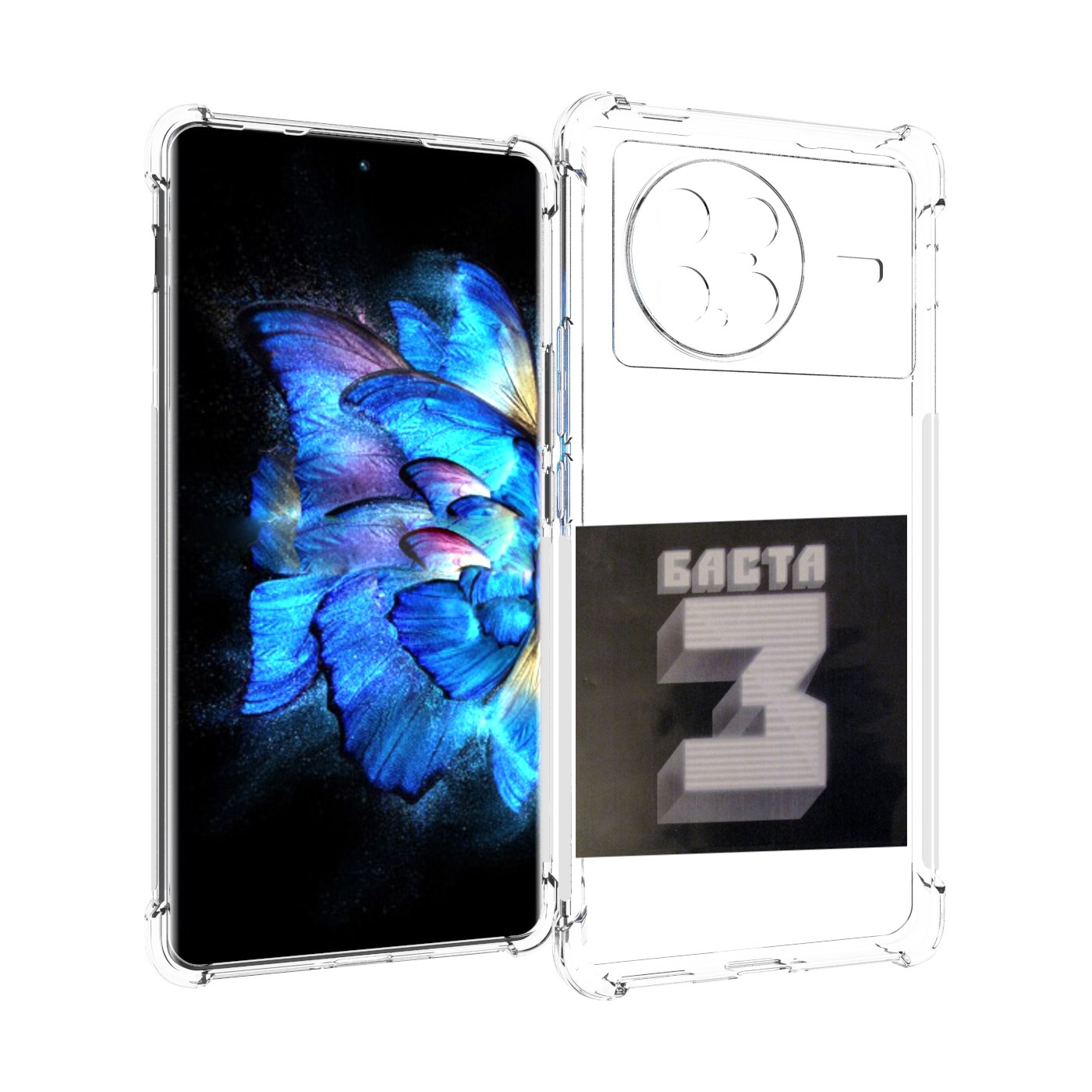 

Чехол MyPads Баста 3 для Vivo X Note 5G, Прозрачный, Tocco