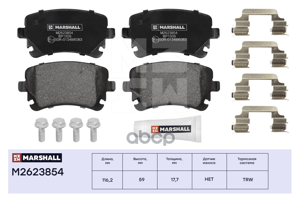 

Тормозные колодки дисковые задние Audi A4 (B6, B7) 00-, Audi A6 (C5, C6) 97-, VW
