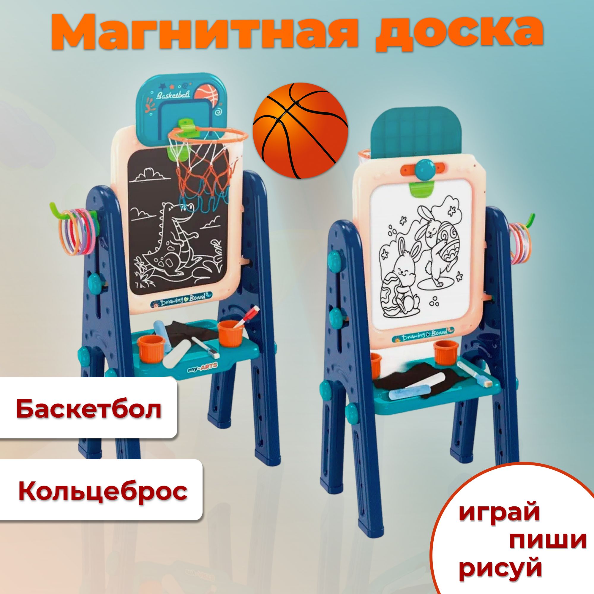 

Многофункциональный игровой набор 4в1 для творчества