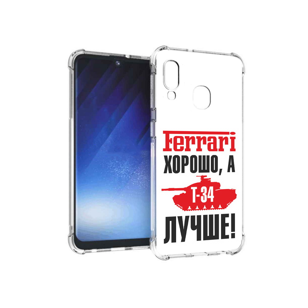 

Чехол MyPads Tocco для Samsung Galaxy A20e т 34 лучше (PT133424.505.635), Прозрачный, Tocco