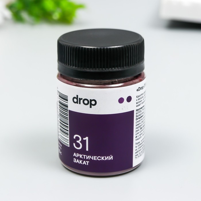 

Краситель для ткани Dropcolor в технике тай-дай, 10 гр, 31 Арктический закат